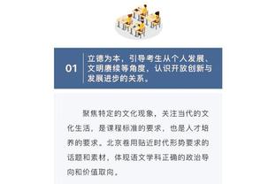 2分惜败！沃西：如果森林狼是西部最佳 那我感觉湖人的位置不错